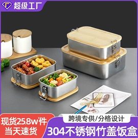 盘;保鲜盒、饭盒;随手杯