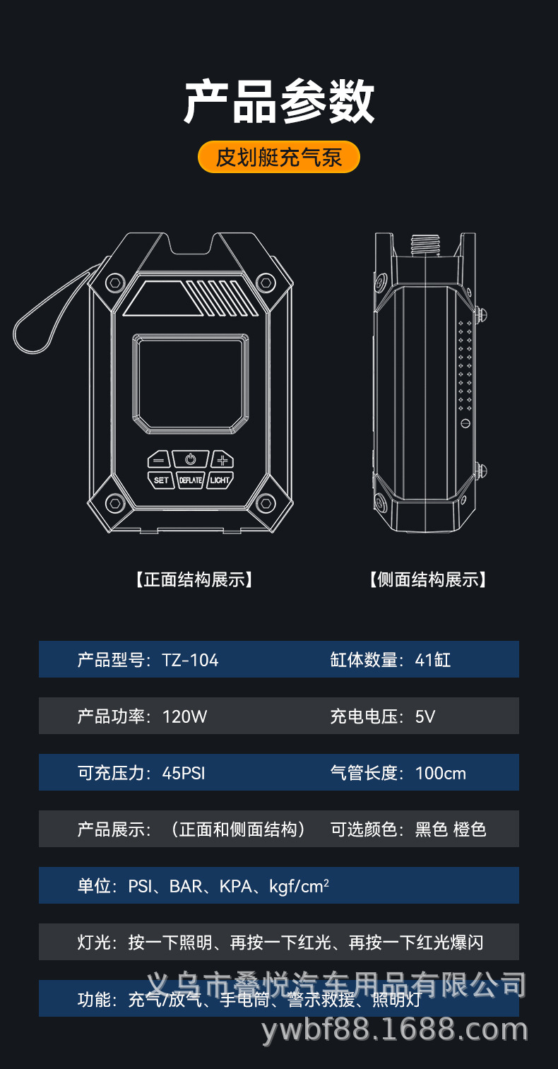 Cross-Border Kayak Car-Mounted Air Pump, Outdoor Portable Electric Pump for Paddle Boards, Inflatable Mattresses, Wireless Air Pump