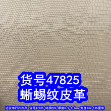 47825#��������Ƥ�����Ƥ��ë��������PVC�����Ƥ��С����Ƥ