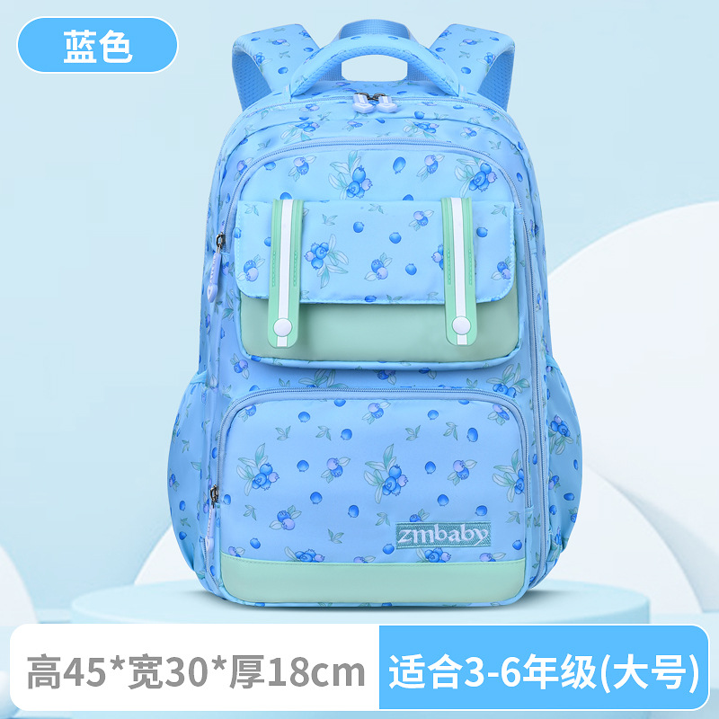 Nuevo estilo Sesame Baby Escuela de escuela primaria Mochila para niños liviana estilo refrigerador lateral femenino Bolsa para estudiantes de grado 1-3-6