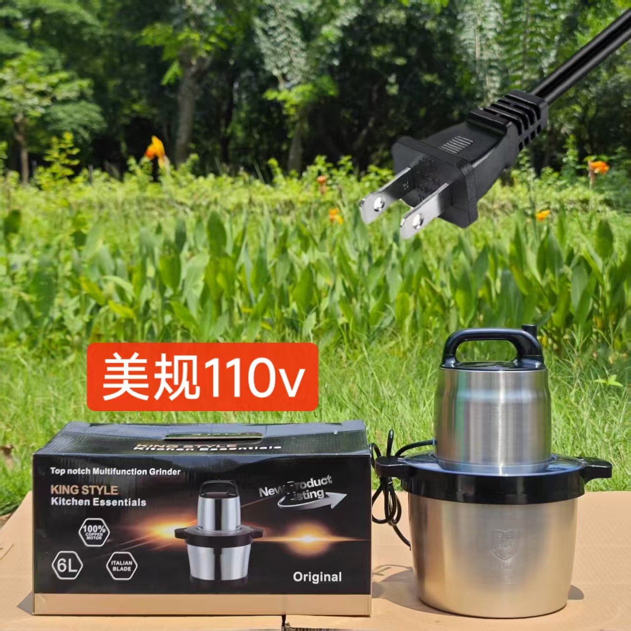 6L-110V Meijong (8830 pur cuivre moteur)