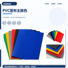 �Ӻ�PVC��ˮ�� ������m���������� ��Ҏ����ɫ֧��ӡˢ