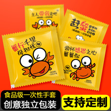 �Ӻ񪚰�С��һ����͸��PE��Ĥ����ʳƷ��800С�����u�з����