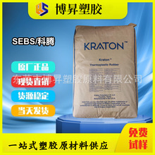 SEBS �������v A1535H A1536H A1537H ճ���Ժ� �߻؏� ���ϻ�