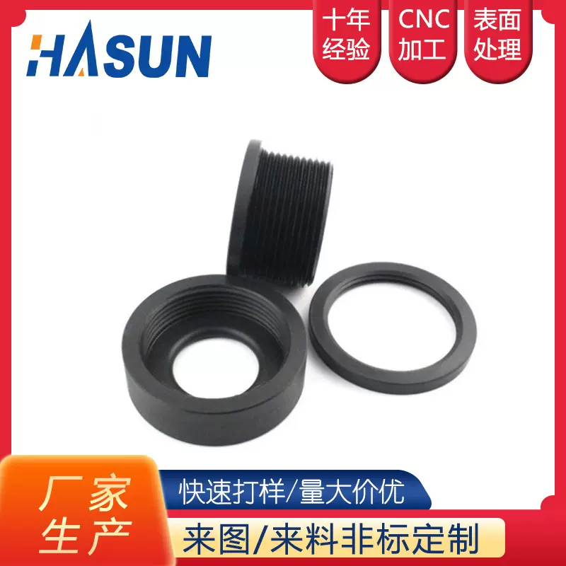 车铣复合机加工铝合金外壳镜头五金配件安防摄像头光学仪器车床