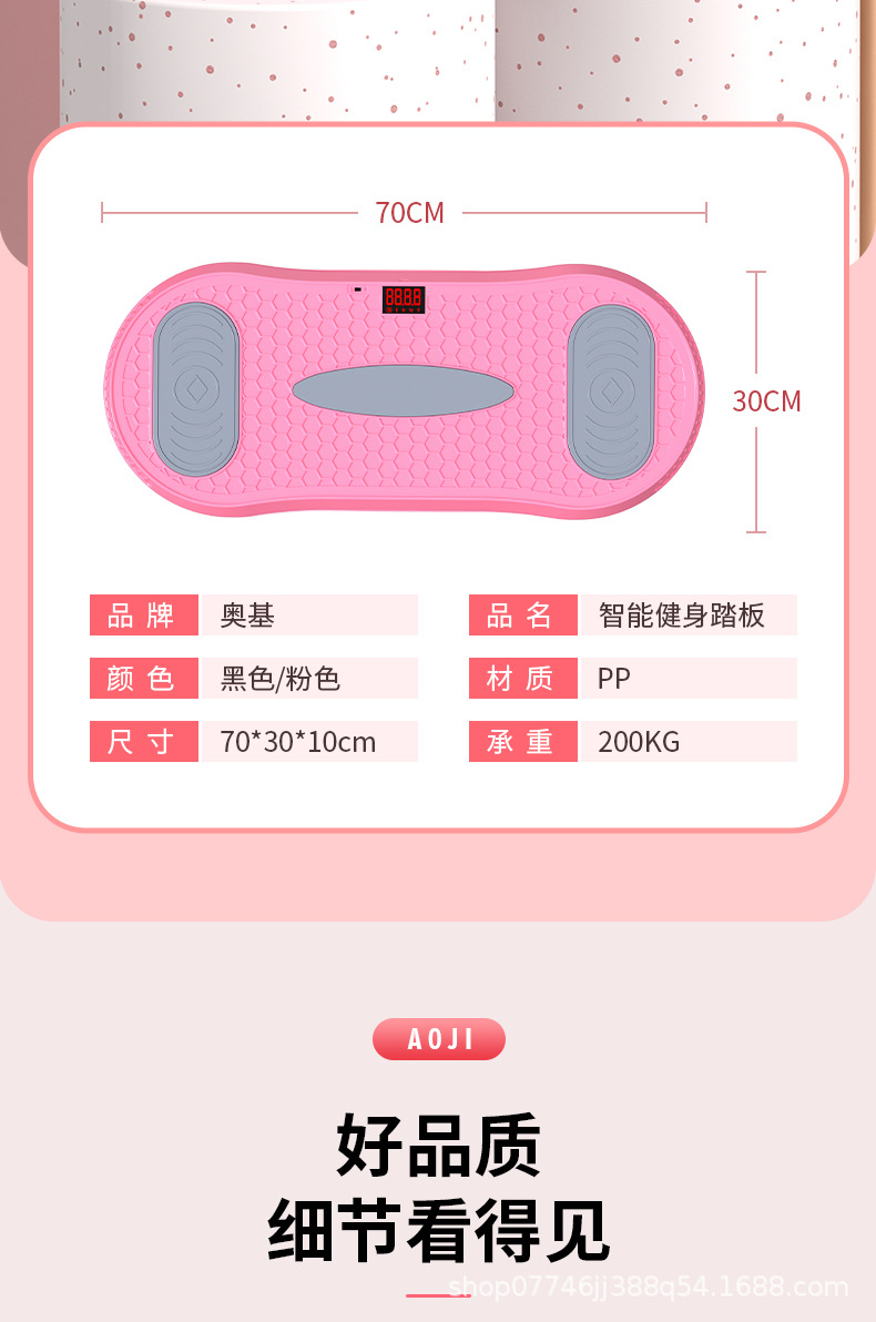 运动踏板_14.jpg