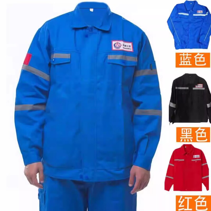 純綿電気溶接中海油作業服セット男防熱耐摩耗船工場防難燃労保服溶接作業服|undefined
