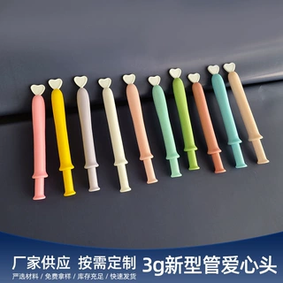 定制女性私密3g新型管爱心头凝胶管彩色一次性推进器妇科凝胶管