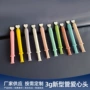 一次性私密爱心新型凝胶管