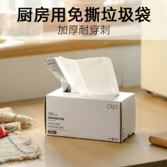 Multi-Brand Box Packaging Tear-Resistant Drawstring Trash Bags Household Hand-Held Thickened Kitchen Bathroom Cleaning Plastic Bags