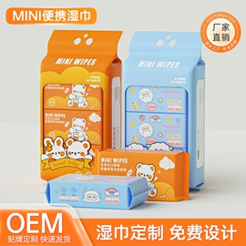 一次性洗脸巾;湿巾纸;狗狗清洁