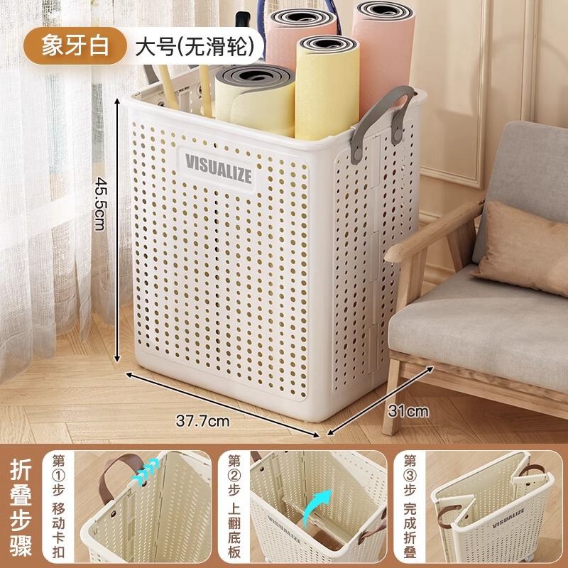 フィットネス機器折りたたみプラスチック収納バスケット置物収納棚ヨガマット整理カゴプーリー付家庭用大容量|undefined