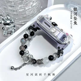 银河坠兔diy手链适用华为儿童电话手表表带5X/5XPro/3Pro/4Pro/3X
