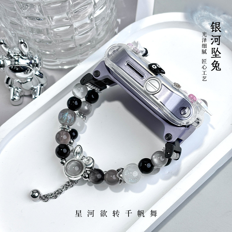 Galaxy Drop Rabbit DIY Bracelet Suitable for Huawei Kidsren's Phone Watch Strap 5X/5Xpro/3Pro/4Pro/3X