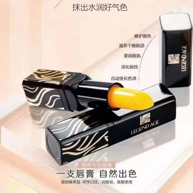 正品传奇今生红樱桃唇膏滋润保湿不掉色健康变色润口红|undefined