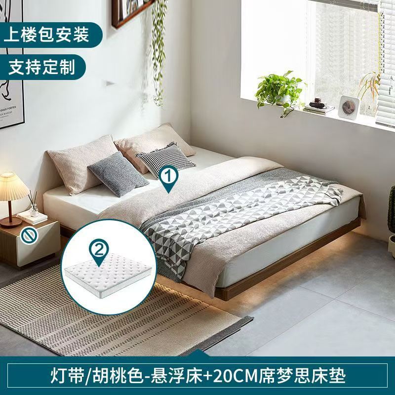 [다크월넛] 야광/매달린 침대 + 20cm 매트리스