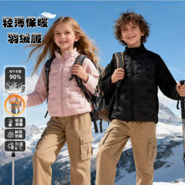 儿童羽绒服内胆轻便厚实校服神器内搭2025新拼接保暖外套新款批发