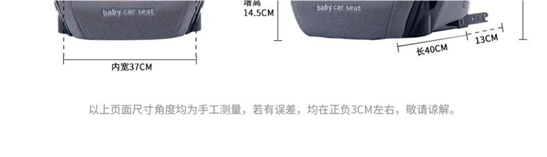 Child Safety Seat Booster Cushion for Kidsren over 3 Years Old - 12 Years Old Baby Car Seat Cushion Simple and Portable