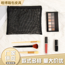 ��ɫ�Wɳ���Ļ��y��͸���W�����y�����ֵ����ϴ���������W����