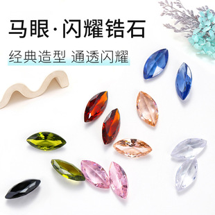 5*10MM�R�ی�ʯ �˹��ϳɲ�ɫ�ʯ �h���Ʒ����W����ɫˮ���ʯ