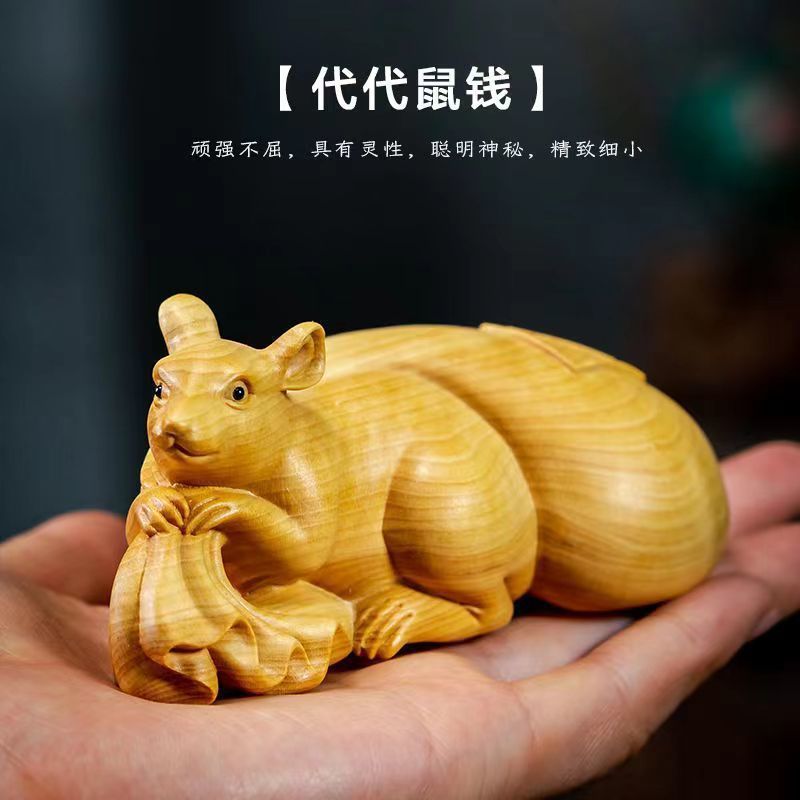 太行崖柏木老鼠摆件生肖鼠可爱雕刻木雕小摆件手把件文玩|undefined