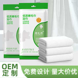 一次性浴巾独立包装旅行便携加厚洗澡浴巾宾馆酒店用品一次性毛巾