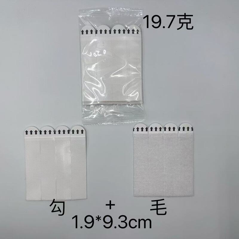 相框免钉无痕魔术贴不残胶免打孔固定贴居家画框时钟挂件免钉贴|undefined