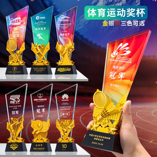 Sports Series Crystal Trophy Customized Football Basketball Badminton Billiards Track and Field Competition Gold Silver Bronze Champion Medal