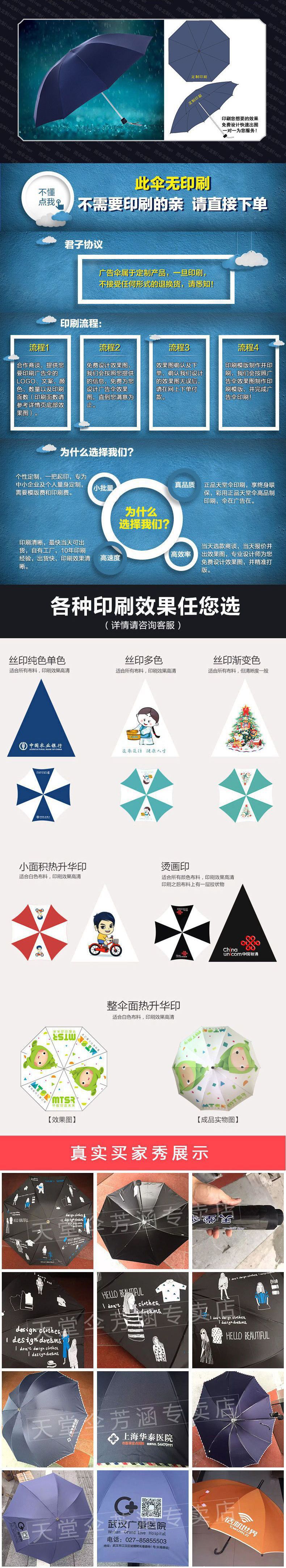 14073026306_1718893474