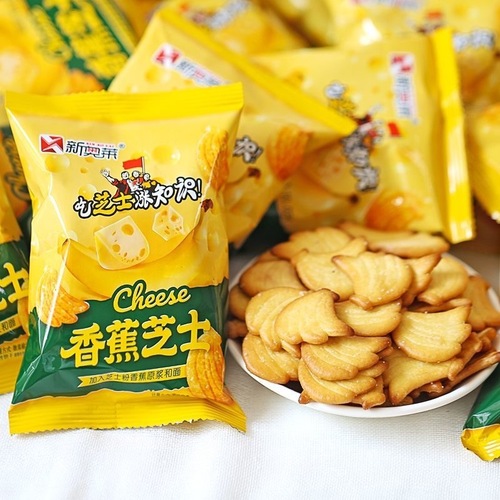 Nine vegetable biscuits Japanese round cakes Hokkaido milk biscuits 40g/pack Internet celebrity snack food wholesale one piece drop shipping