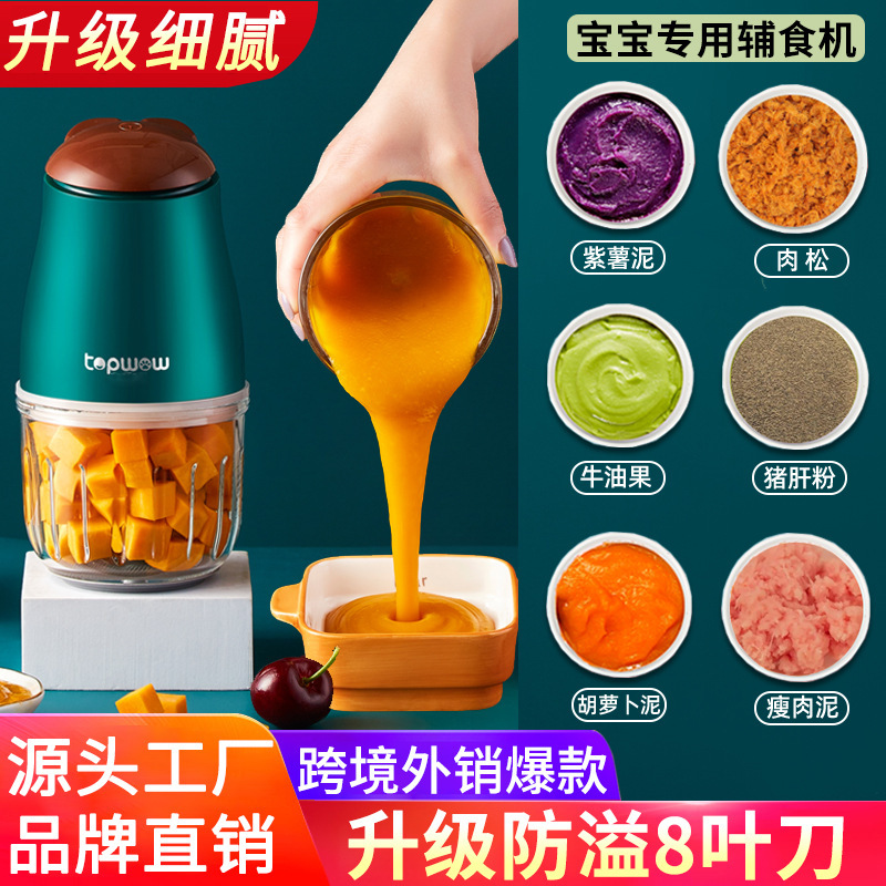 Baby Food Processor Set, Mini Meat Grinder, Multifunctional Food Processor for Baby Food