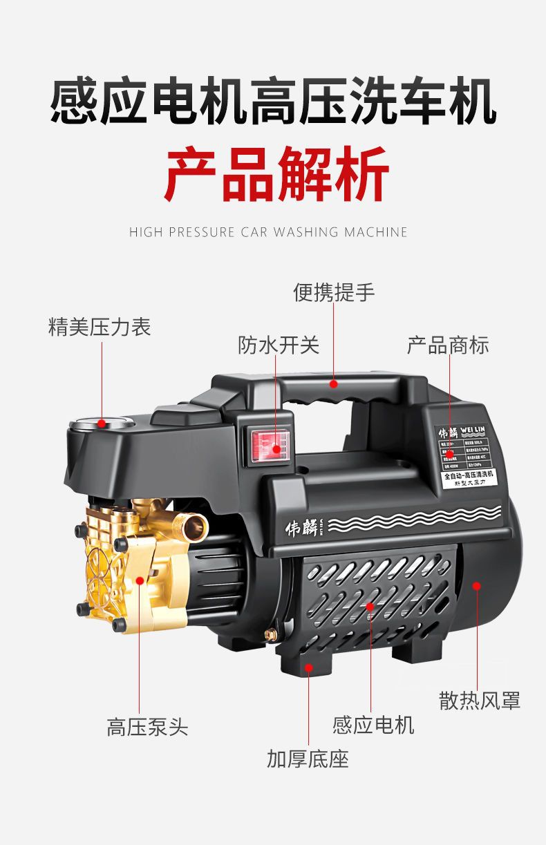All-Copper Motor Car Washing Machine Artifact High-Pressure Water Pump High-Power Household 220V Convenient Cleaning Machine Water Gun