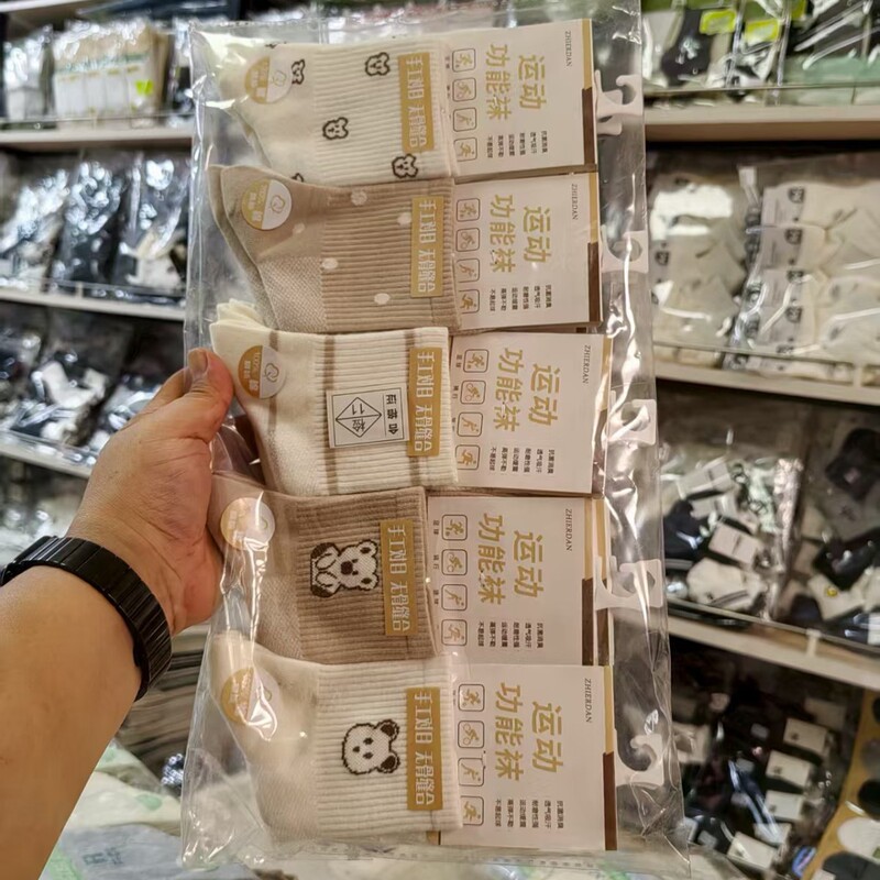 Autumn and Winter Cotton Socks for Men and Women, Mid-Calf Socks for Teenagers and Students, Comfortable and Breathable, Wholesale, Sweat-Absorbent and Non-Slip