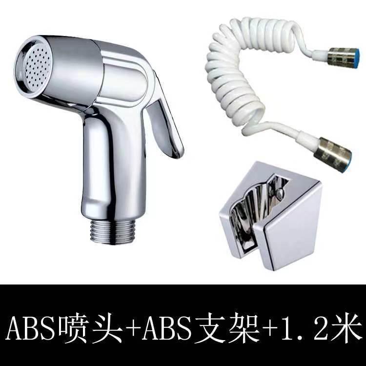 Pressurized bathroom, multi-functional toilet companion, spray gun, feminine washer, nozzle for flushing the toilet, high-pressure water gun Item Picture
