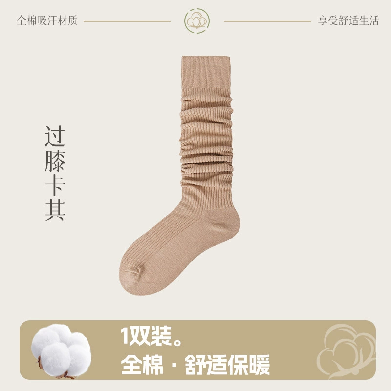 Autumn cotton knee socks, long high boots