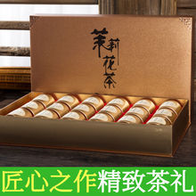 新茶茉莉花茶叶250克浓香型龙珠玉螺横县小罐装礼盒装耐泡包邮L