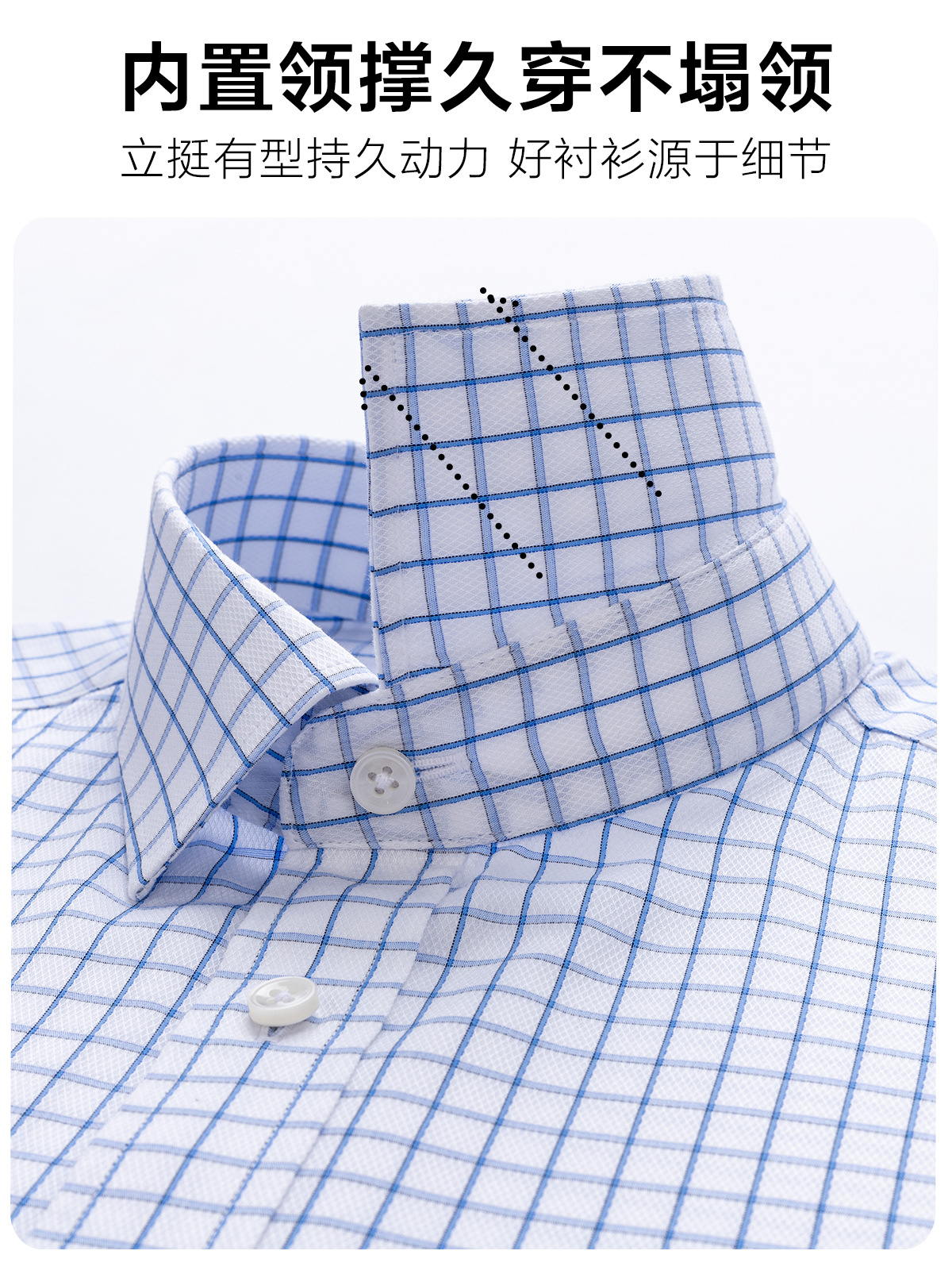 Camisas de algodón sin bordas casuales de hombre con fondo blanco azul a cuadros de manga larga primavera y otoño nuevas camisas de algodón comerciales para hombres