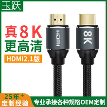 SHDMI唵2.1汾XC픺ҕPS58K 60hz