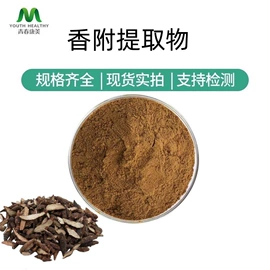 工业植物提取;植物提取物;其他生物化工