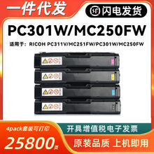 ��������408336/37/38/39����M C250FW/M C251FW/P C301W/P C311W