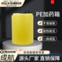 工业水处理加药40-500l加药箱