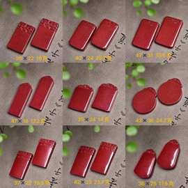 高含量紫金砂无事牌吊坠配件批发天然原矿砂朱砂平安无事挂牌坠子