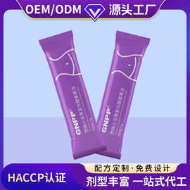 西梅火龙果复合酵素果冻食品代工OEMODM源头厂家产品研发定制低糖