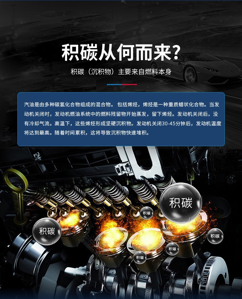 Suitable for Chevron Tejin TCP fuel additive, gasoline additive for car engines to remove carbon deposits and clean oil lines