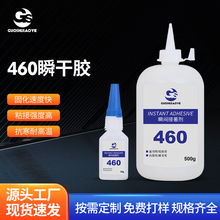 ����460��ˮ����ζ�Ͱ׻�460˲�ɽ�ABS�ֻ��������߽������Ͽ��