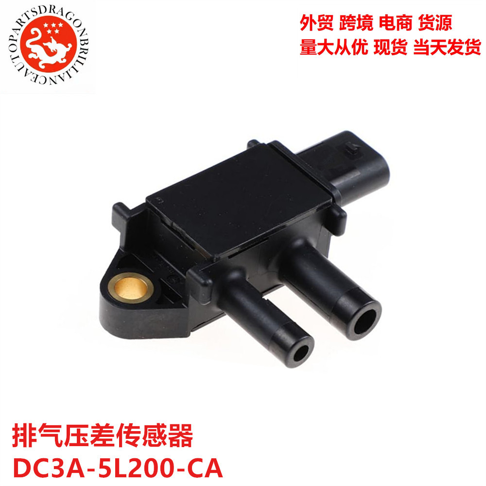 DC3A - 5L200 - CA DC3A5L200CA Transductor de presión diferencial de escape DPF FW935H299AA