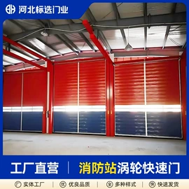 卷闸门;推拉门;平开门