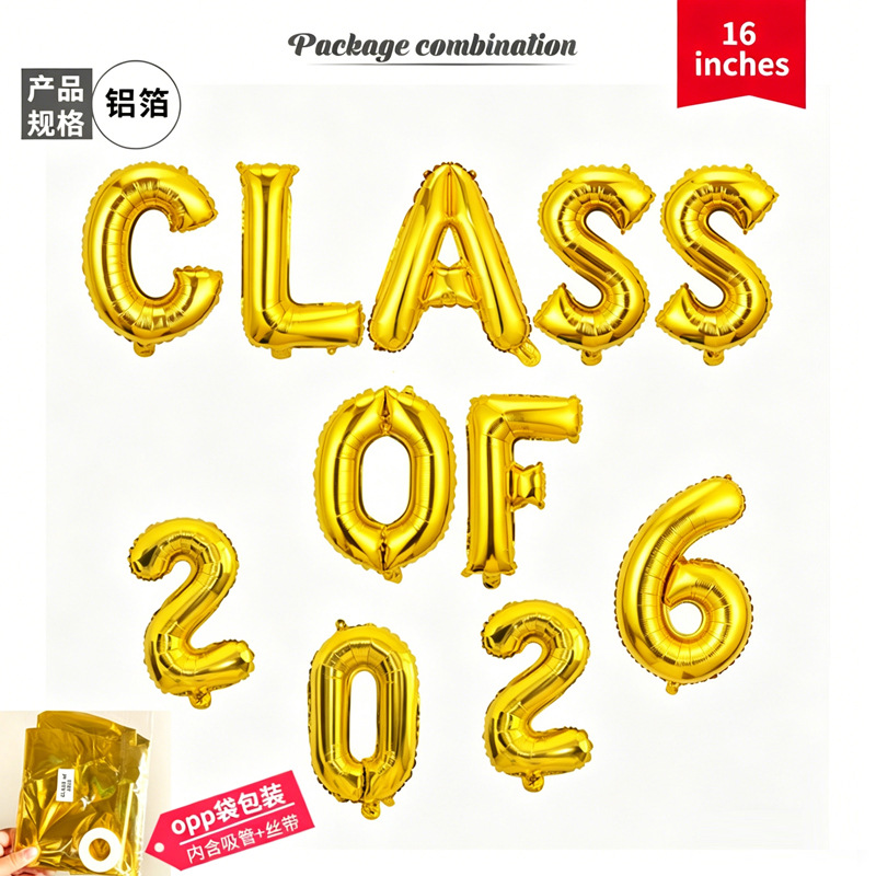 2026 transfronterizo fiesta de graduación decoración cartas de felicitación graduación congratulaciones prom globo de película de aluminio image 12
