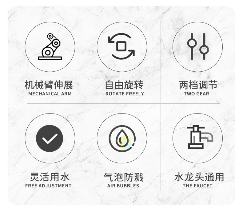 Factory direct sales of telescopic faucets, mechanical arms, rotating anti-splash bubbler, universal joints, conversion and extension devices details Picture