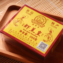 咸虾酱海中玉虾羔皇臭虾酱广东鲜潮汕虾膏酱土虾子酱批发鲜虾膏